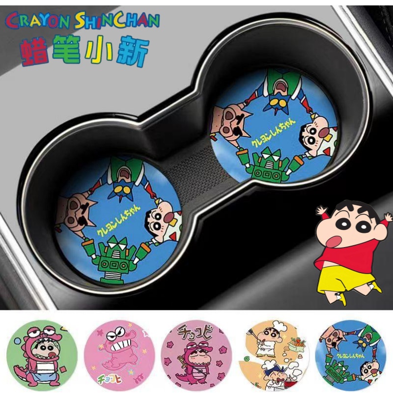 Crayon Shin-chan Nohara Shinno - Interior Design Styles 评论和价格