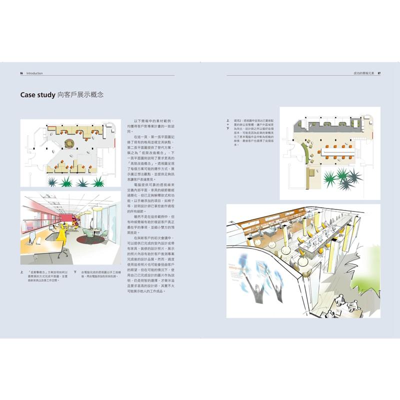 Interior Space Presentation Me - Interior Design Presentation 评论和价格