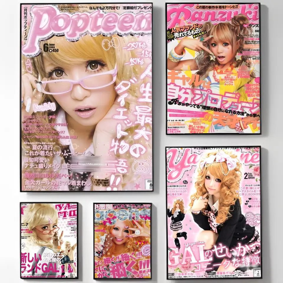 Cool Gyaru Wall Art Sticker |  - Interior Design Styles 评论和价格