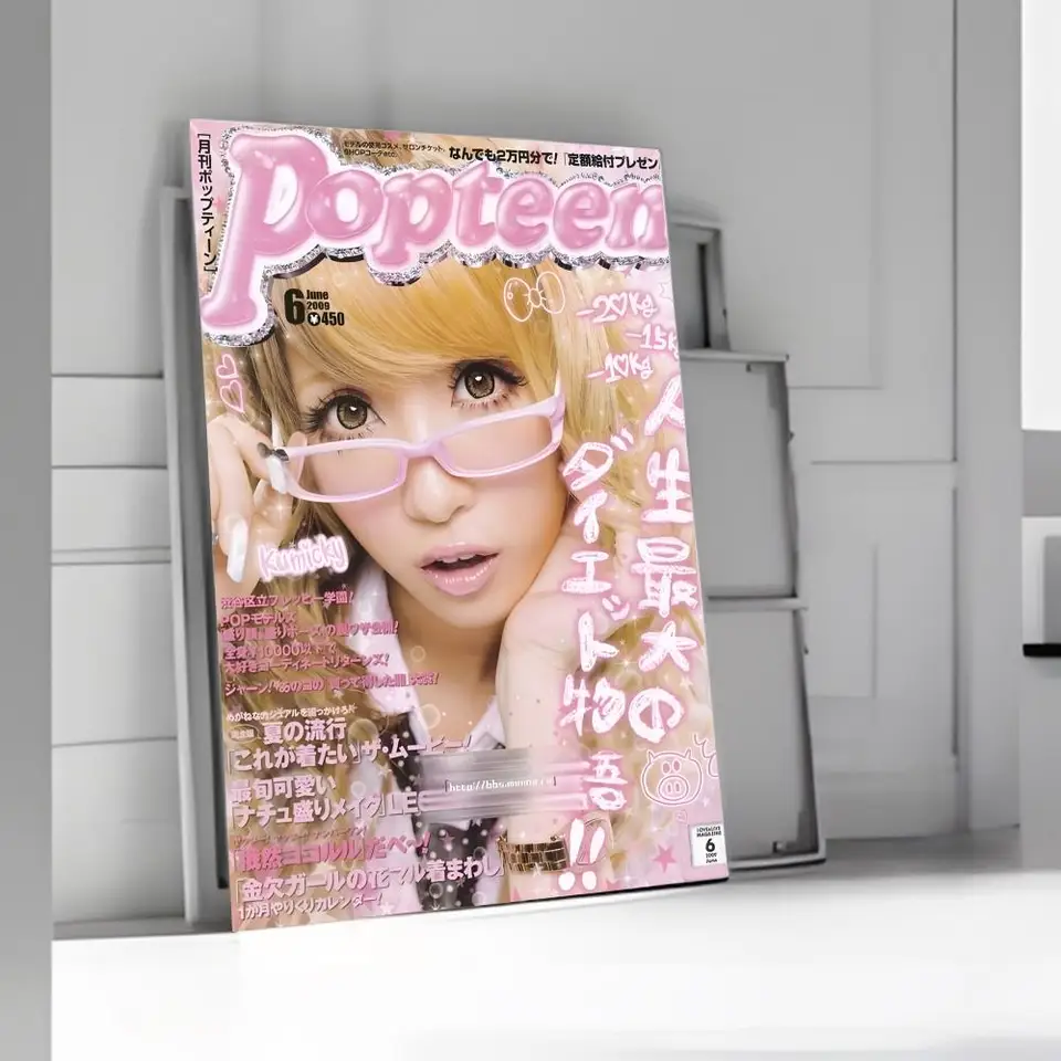 Cool Gyaru Wall Art Sticker |  - Interior Design Styles 评论和价格